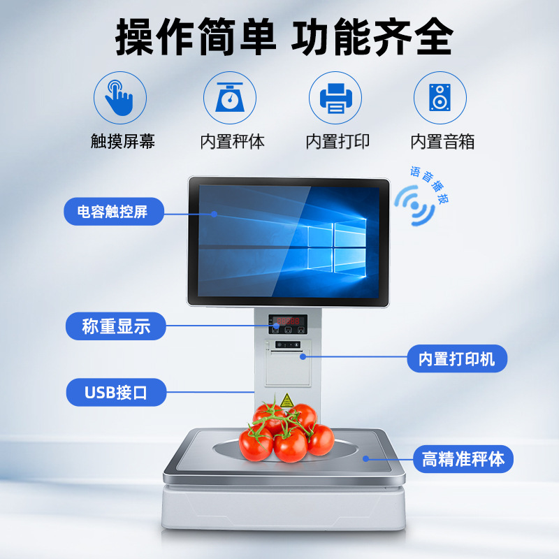 Diy Electronics Shop - Универсальная система электронных весов для супермаркетов